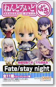 Nendoroid Petit: Fate/stay night 12 Pieces (PVC Figure)