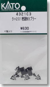 【Assyパーツ】 クハ201密連形カプラー (4組入) (鉄道模型)