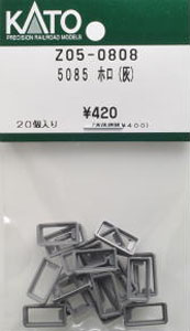 【Assyパーツ】 5085 ホロ (灰) (20個入り) (鉄道模型)