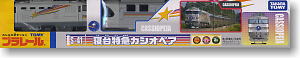 S-41 Limited Express Sleeper Car Cassiopeia (Renewal, EF510) (Plarail)