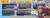 トーマス 65th アニバーサリー バースデーパレード貨車セット (プラレール) 商品画像1