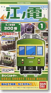Bトレインショーティー 江ノ電 300形 (2両セット) (鉄道模型)
