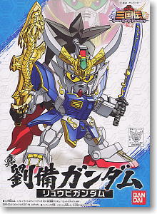 真 劉備ガンダム (SD) (ガンプラ)