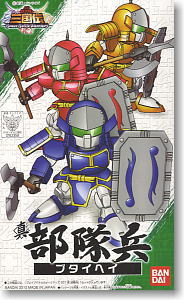 真 部隊兵 (SD) (ガンプラ)