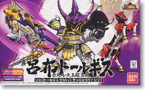 真 呂布トールギス・赤兎馬・天玉鎧 真武 (SD) (ガンプラ)