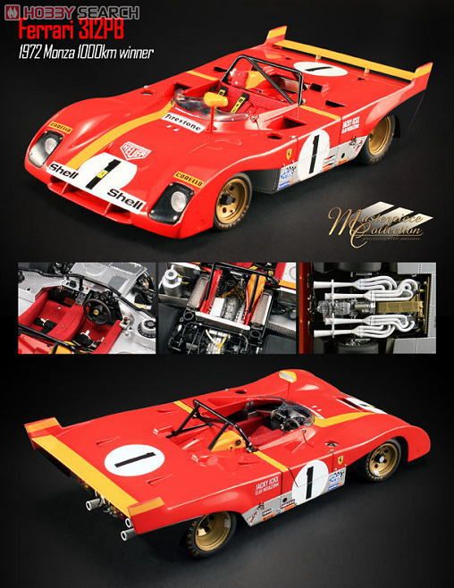 Ferrari 312PB  1972 Monza 1000km winner (ミニカー) 商品画像1