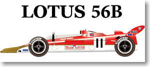 Lotus 56B Spring Trophy (Metal/Resin kit)