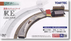 The Building Collection 060 Station E (Curved Platform) ~For C280 / Inside Curved Track~ (Model Train)