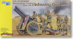 WW.II ドイツ軍 15cm重歩兵砲 s.IG.33 (プラモデル)