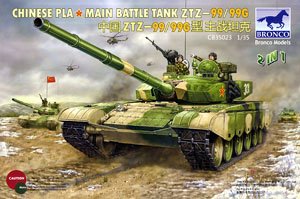 中国PLA-ZTZ-99/99G型 主力戦車 (プラモデル)