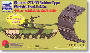 Chinese ZTZ-99 Rubber Type Workable Track Link Set