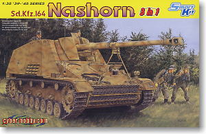 WW.II ドイツ軍 Sd.Kfz.164 ナースホルン 3 in 1 (プラモデル)