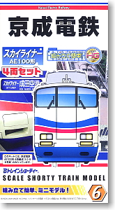 Bトレインショーティー 京成電鉄スカイライナーAE100形 (4両セット) (鉄道模型)