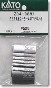 [ Assy Parts ] Cooler Type AU725/6 for Series E231 (10 Pieces) (Model Train)