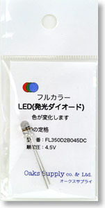 LED (発光ダイオード) [ 色変わり・5mm ] (電飾)