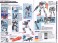 エールストライクガンダム＋スカイグラスパー 30周年記念カラークリアVer. (PG) (ガンプラ) その他の画像1 サムネイル