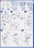 エールストライクガンダム＋スカイグラスパー 30周年記念カラークリアVer. (PG) (ガンプラ) 設計図1 モーダル サムネイル