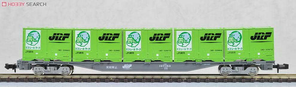 【限定品】 JR コキ107形貨車 (鉄道コンテナ輸送50周年記念カラー19D形コンテナ付) (5両セット) (鉄道模型) 商品画像7