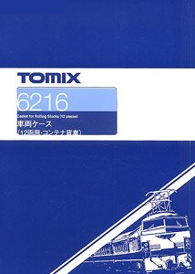 車両ケース (12両用・コンテナ貨車) (鉄道模型)