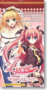 Lycee Version AKABEiSOFT2 2.0 Booster (Trading Cards)
