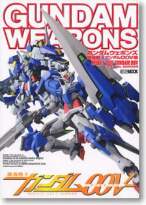 Gundam Weapons Gundam 00V (Book)