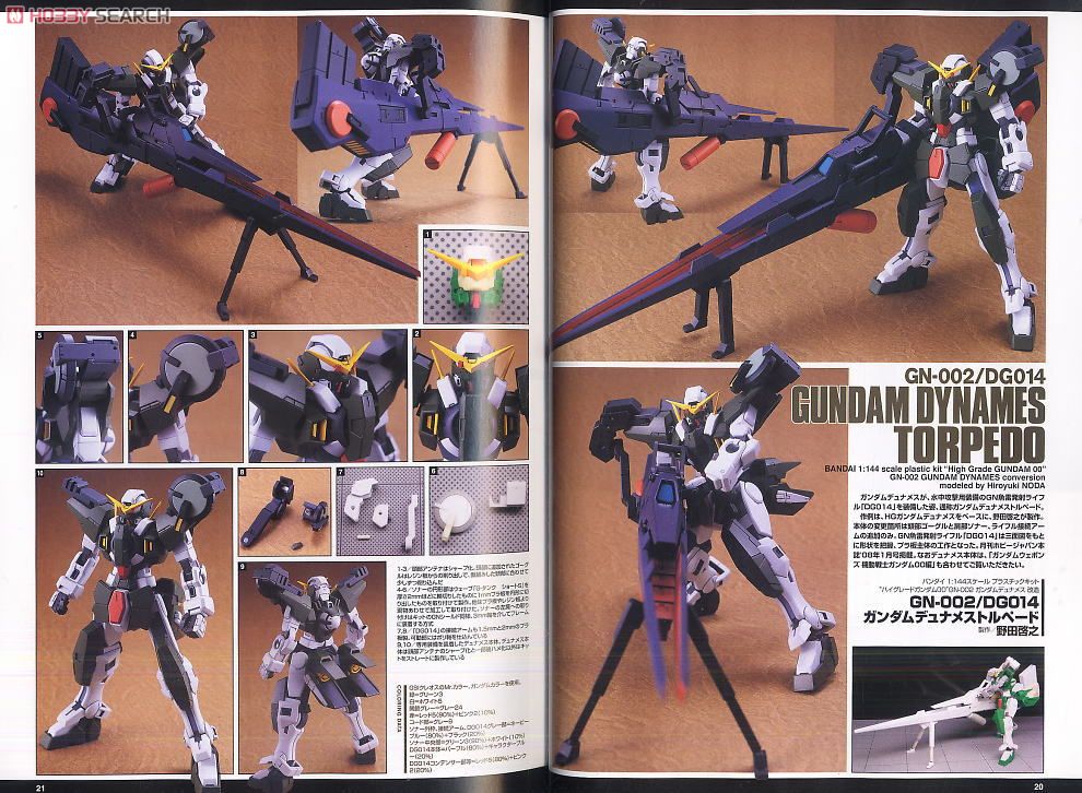 GUNDAM WEAPONS 機動戦士ガンダム00V(ダブルオーブイ)編 (書籍) 商品画像1