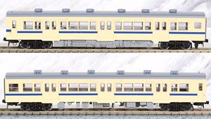 J.N.R. Diesel Train Type KIHA35-0/500 (Sagami Line Color) Set (2-Car Set) (Model Train)