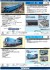 樽見鉄道 ハイモ330-703形 (鉄道模型) 解説1 サムネイル