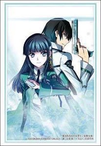 Bushiroad Sleeve Collection HG Vol.3839 Dengeki Bunko The Irregular at Magic High School [Tatsuya Shiba & Miyuki Shiba] (Card Sleeve)
