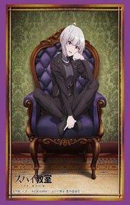 Bushiroad Sleeve Collection HG Vol.3845 Spy Classroom [Sibylla] (Card Sleeve)