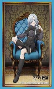 Bushiroad Sleeve Collection HG Vol.3846 Spy Classroom [Monika] (Card Sleeve)