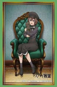 Bushiroad Sleeve Collection HG Vol.3848 Spy Classroom [Sara] (Card Sleeve)