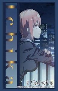 Bushiroad Sleeve Collection HG Vol.3851 [The Quintessential Quintuplets] [Ichika Nakano] Post Event Celebration Ver. (Card Sleeve)
