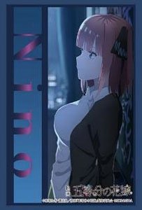 Bushiroad Sleeve Collection HG Vol.3852 [The Quintessential Quintuplets] [Nino Nakano] Post Event Celebration Ver. (Card Sleeve)