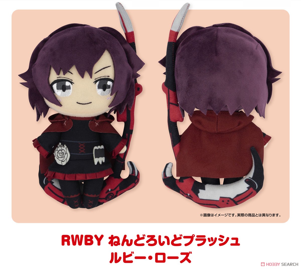 RWBY ねんどろいどプラッシュ ルビー・ローズ (キャラクターグッズ) その他の画像2