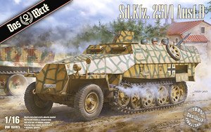 Sd.Kfz.251/1 Ausf.D 装甲兵員輸送車型 (プラモデル)