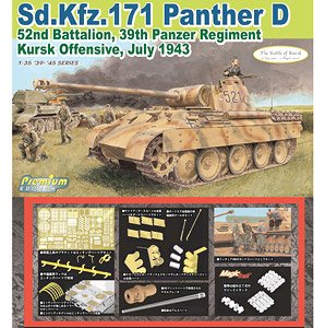 WW.II ドイツ軍 パンターD型 第39戦車連隊第52戦車大隊 1943年 クルスク マジックトラック付属 (プラモデル)