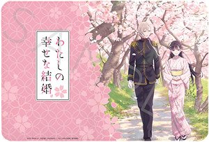 アニメ「わたしの幸せな結婚」 お薬手帳ケース A (メインビジュアル春) (キャラクターグッズ)