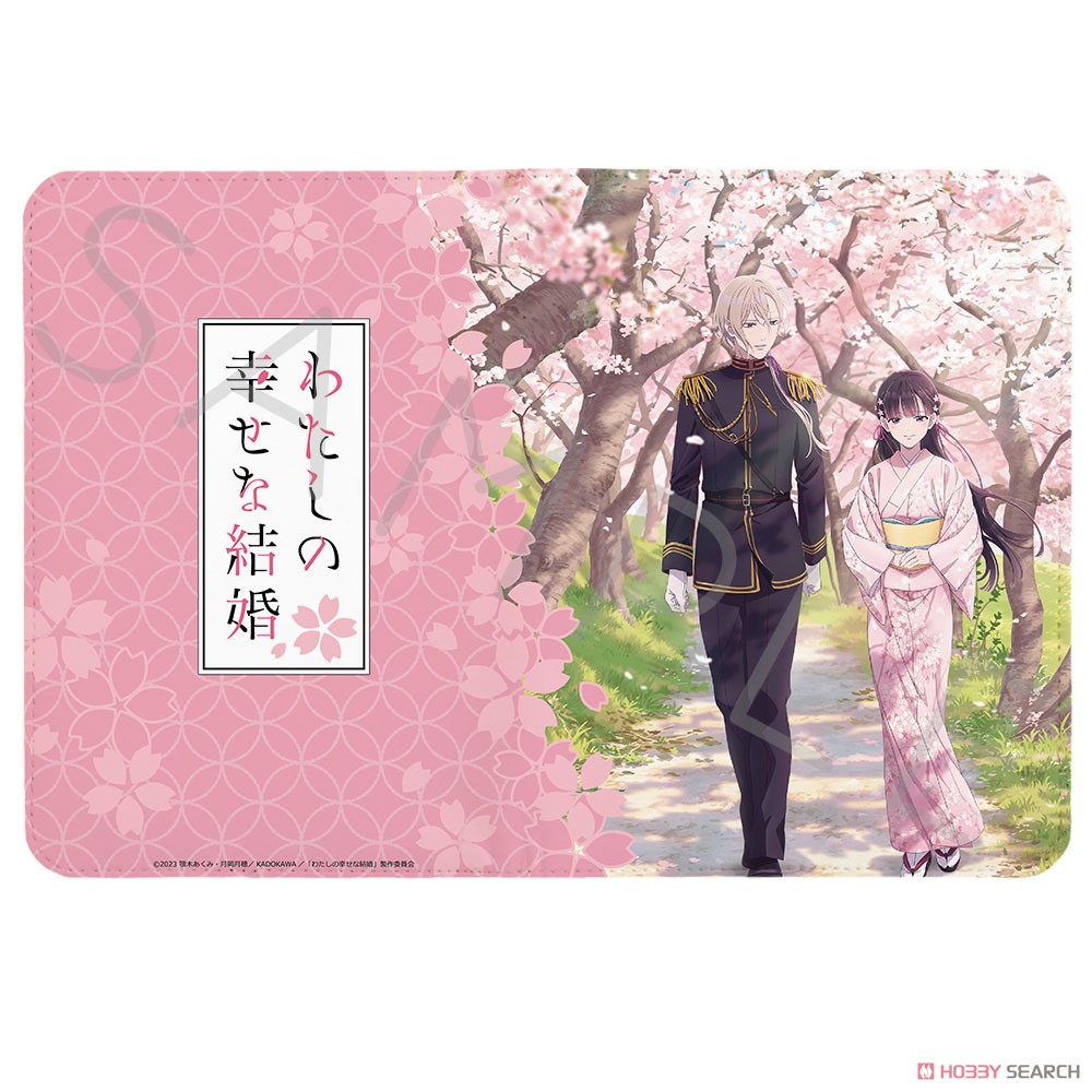 アニメ「わたしの幸せな結婚」 お薬手帳ケース A (メインビジュアル春) (キャラクターグッズ) 商品画像1