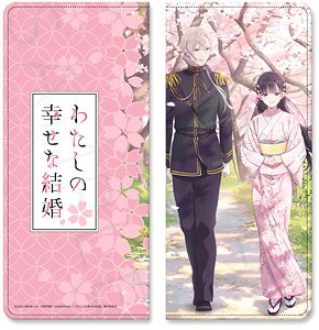 アニメ「わたしの幸せな結婚」 プレミアムチケットケース (メインビジュアル春) (キャラクターグッズ)