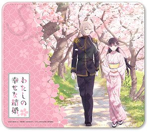 アニメ「わたしの幸せな結婚」 マウスパッド A (メインビジュアル春) (キャラクターグッズ)