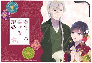 アニメ「わたしの幸せな結婚」 レザーマスクケース (お正月イラスト) (キャラクターグッズ)