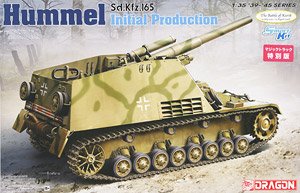 WW.II ドイツ軍 Sd.Kfz.165 フンメル自走砲 極初期生産型 マジックトラック付属 (プラモデル)