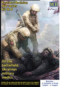 Russian-Ukrainian War Series, Kit No.8 On the Battlefield. Ukrainian Military Medics (Plastic model)