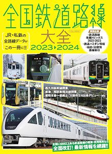 Japan Railroad Route Encyclopedia 2023-2024 (Book)