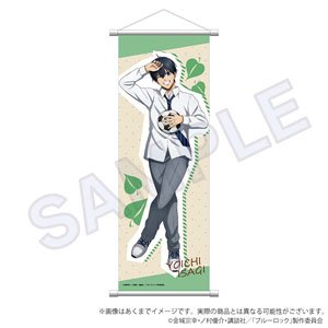 ブルーロック スリムタペストリー 寝転びver. 潔世一 (キャラクターグッズ)