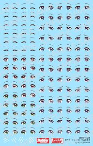 Sousai Shojo Teien Eye Decal Set 05 [for Koyomi Takanashi (Summer Clothes)] (Plastic model)