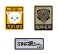銀魂. 定春 屋外対応ステッカー (キャラクターグッズ) その他の画像1 サムネイル