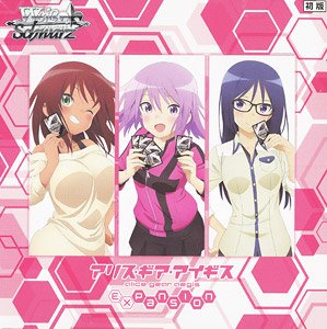 Weiss Schwarz Booster Pack Alice Gear Aegis Expansion (Trading Cards)
