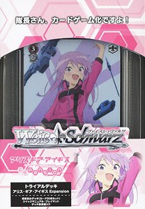 Weiss Schwarz Trial Deck Alice Gear Aegis Expansion (Trading Cards)
